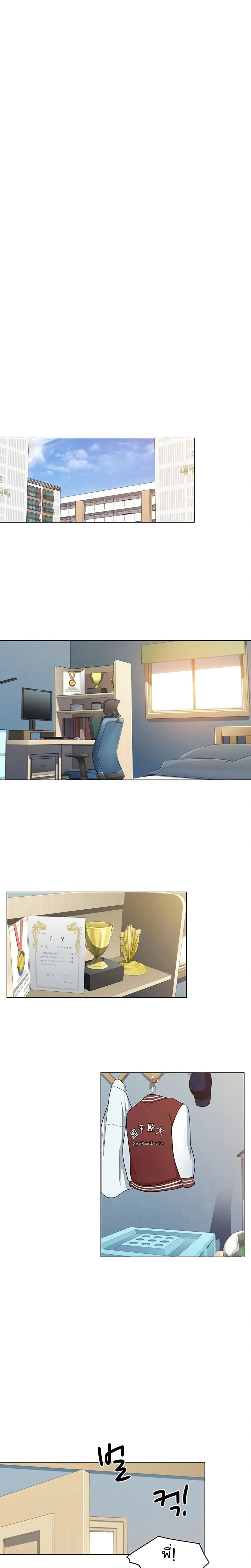 หน้าที่ 20