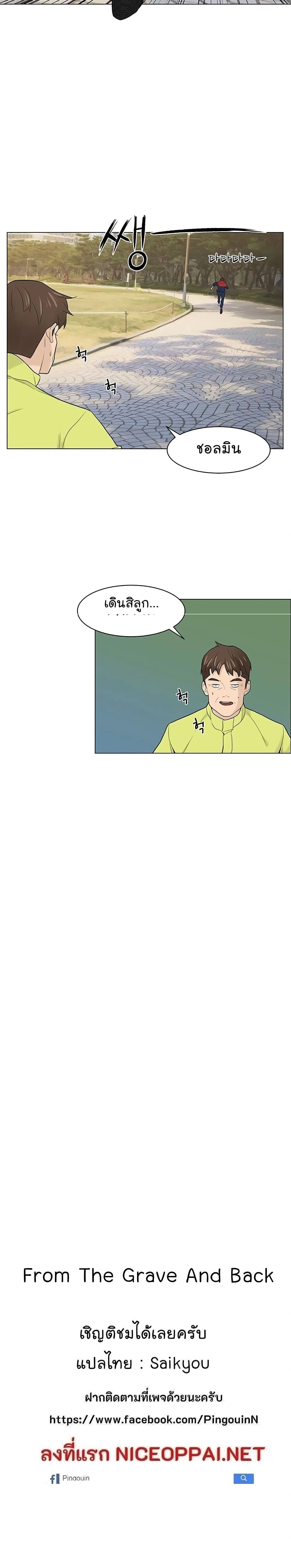 หน้าที่ 24