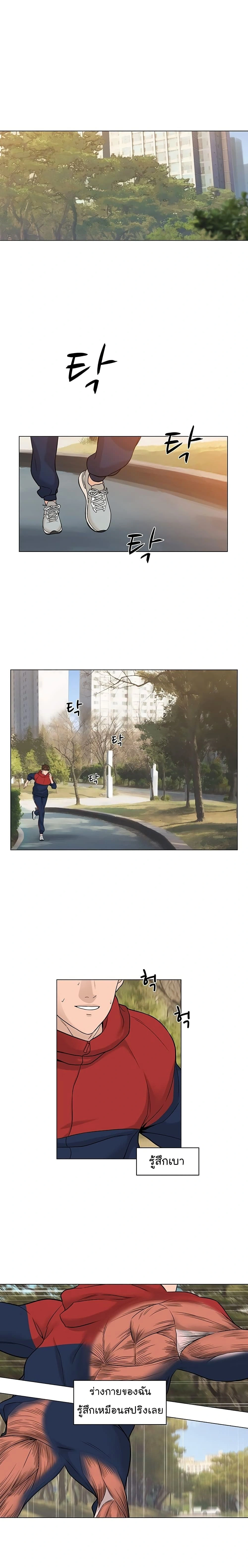 หน้าที่ 22