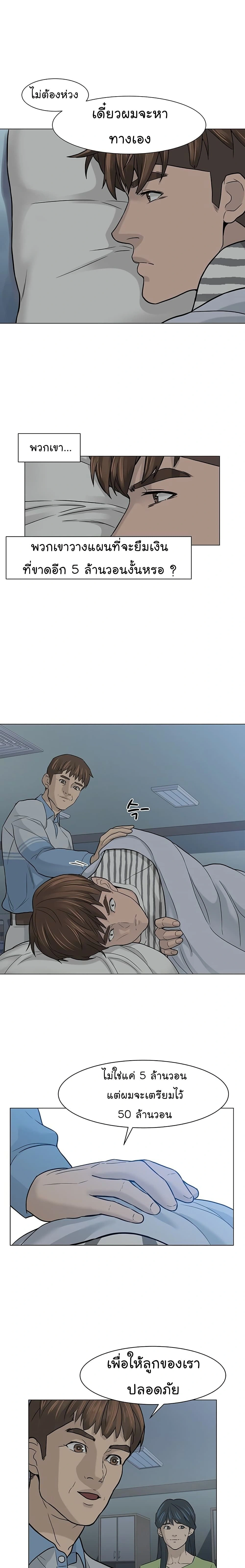 หน้าที่ 11