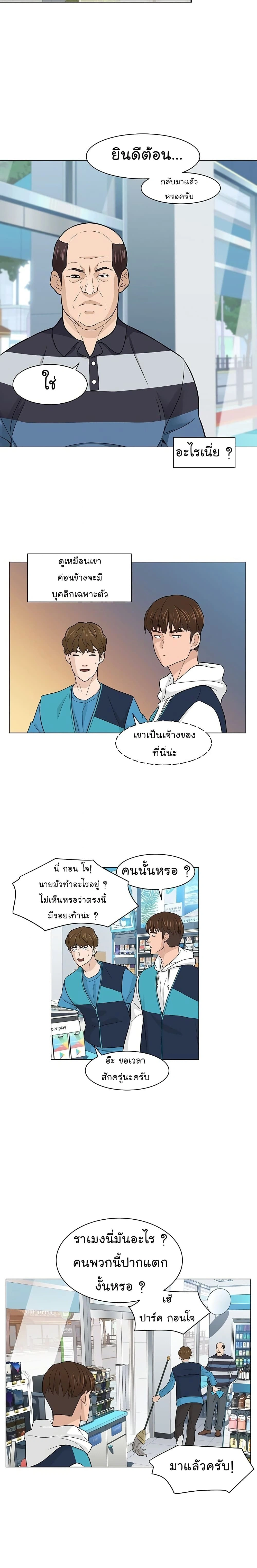หน้าที่ 12