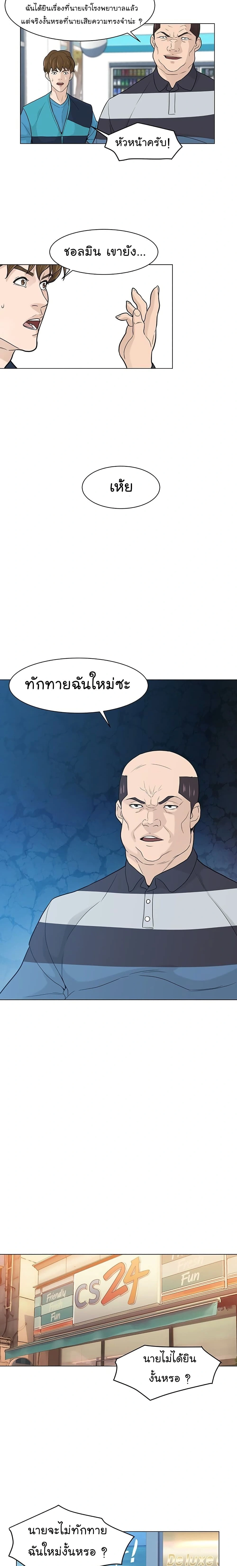 หน้าที่ 15