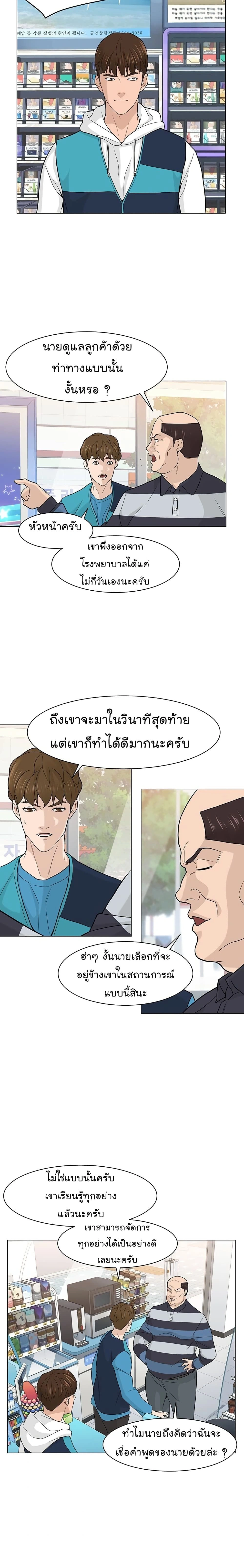 หน้าที่ 16