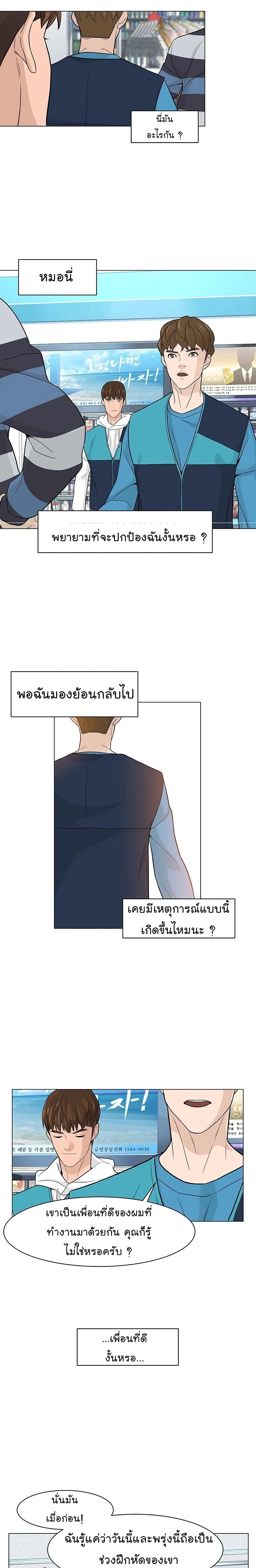 หน้าที่ 17