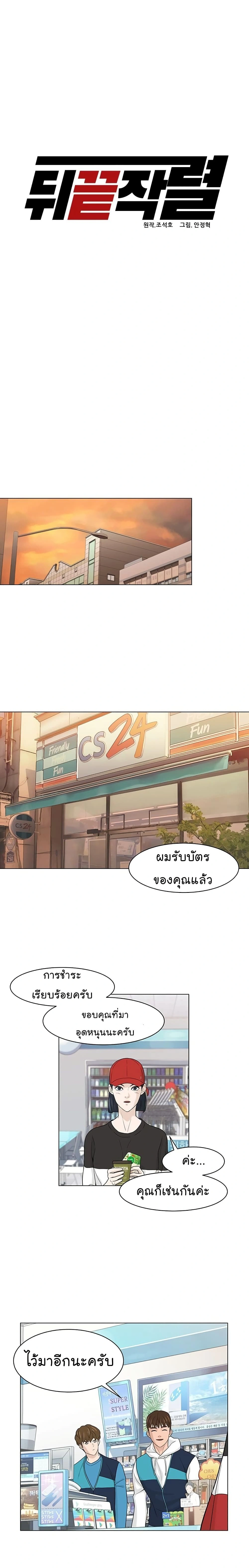 หน้าที่ 7