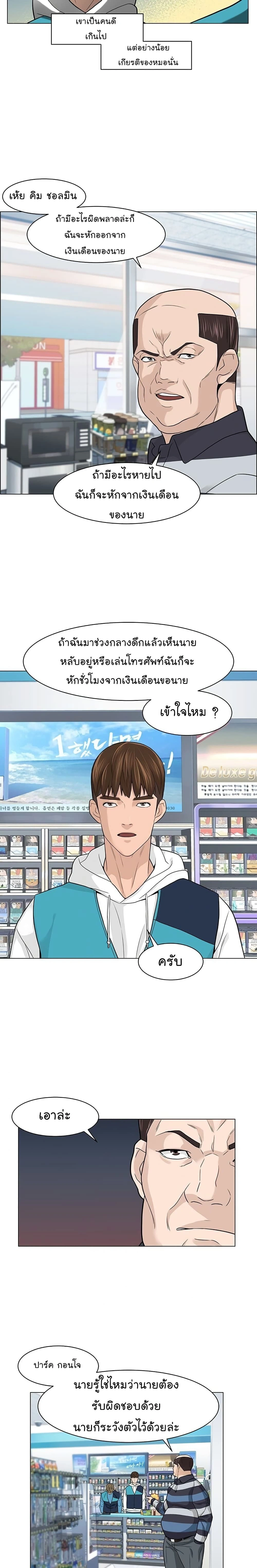 หน้าที่ 19