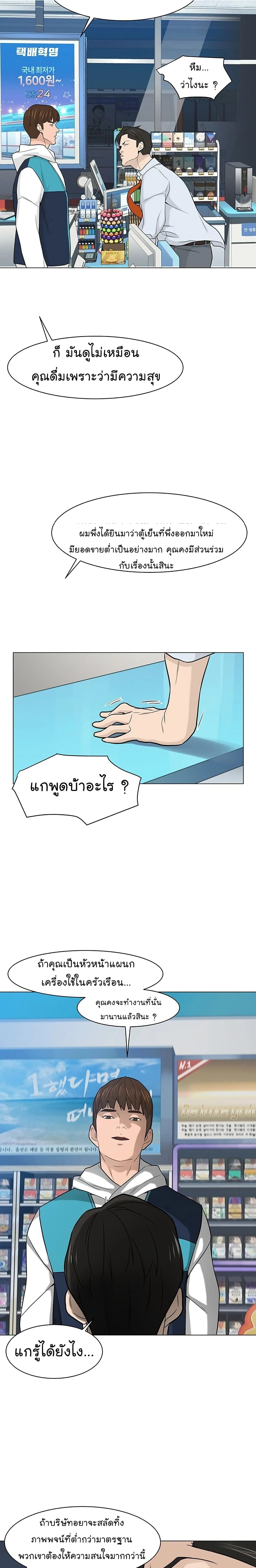 หน้าที่ 11