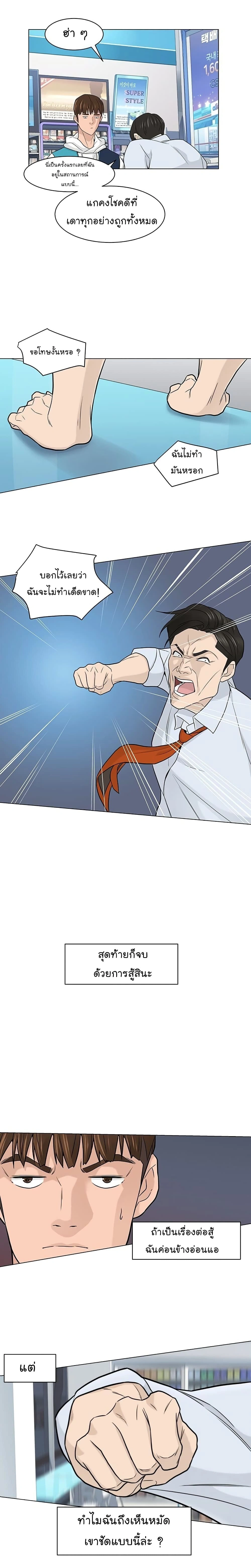 หน้าที่ 13