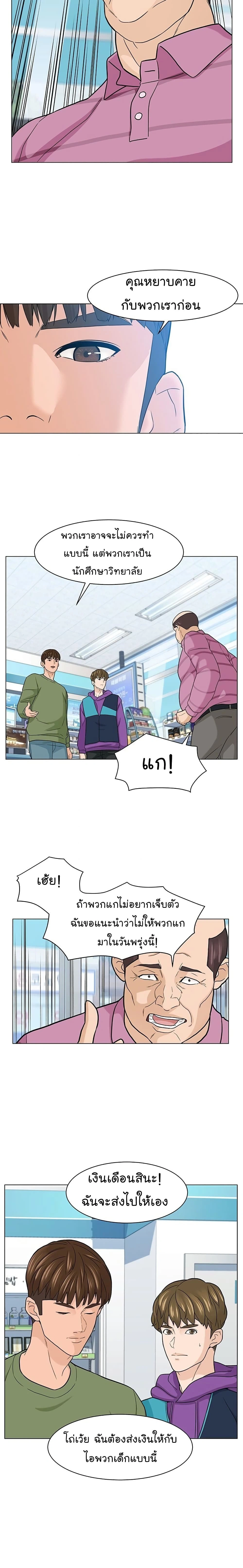 หน้าที่ 19