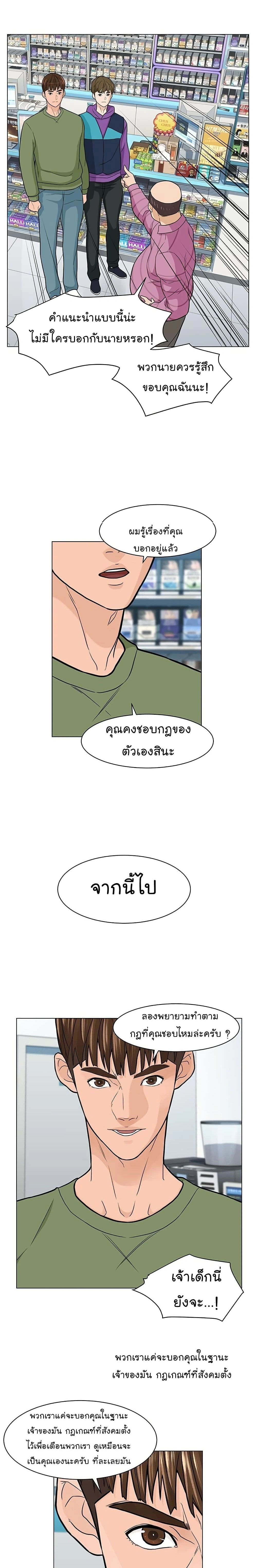 หน้าที่ 13