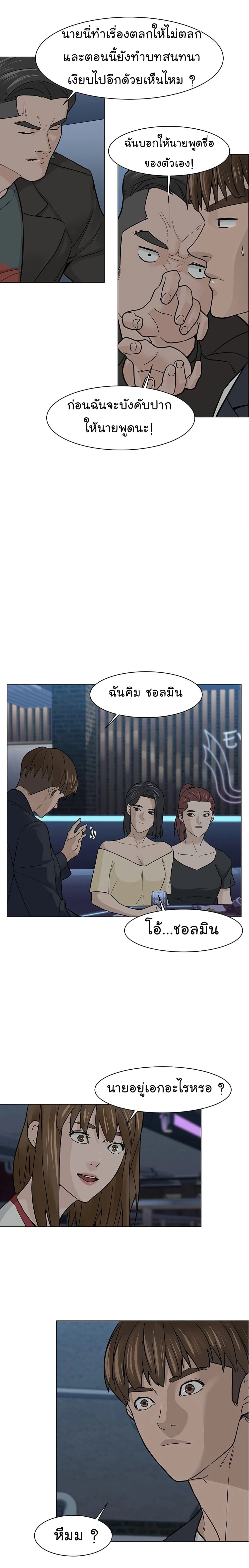 หน้าที่ 21