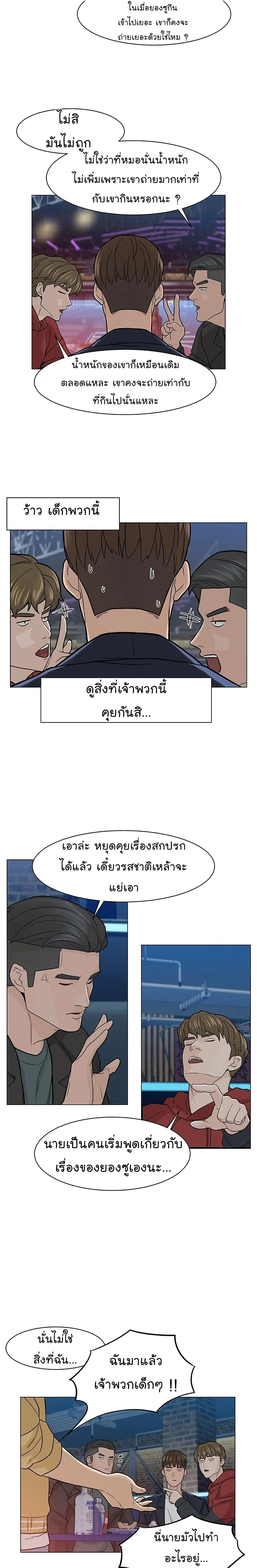 หน้าที่ 12