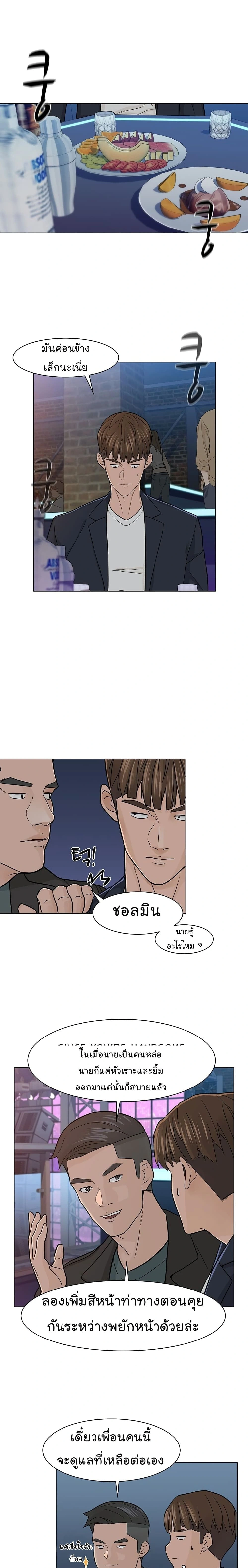 หน้าที่ 8