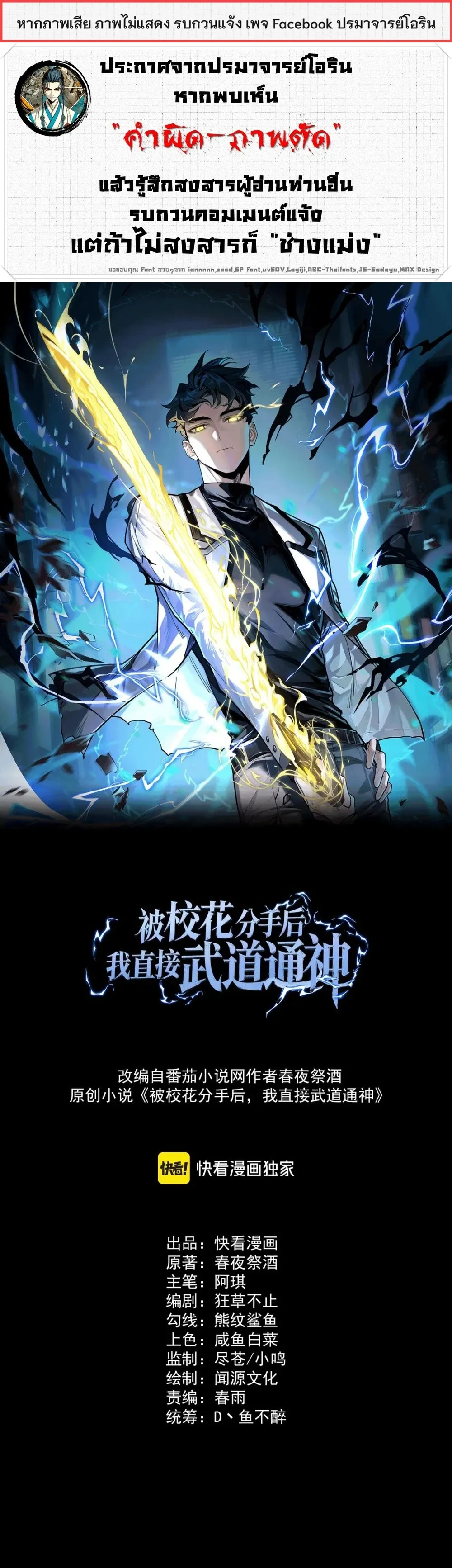 หน้าที่ 1