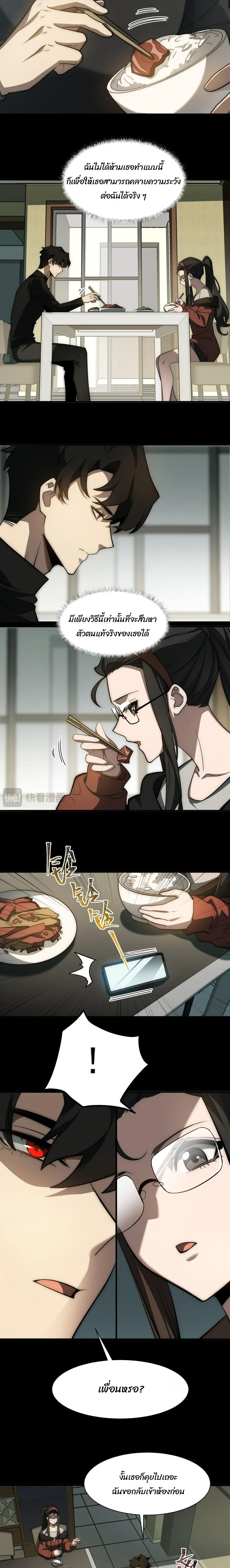 หน้าที่ 7