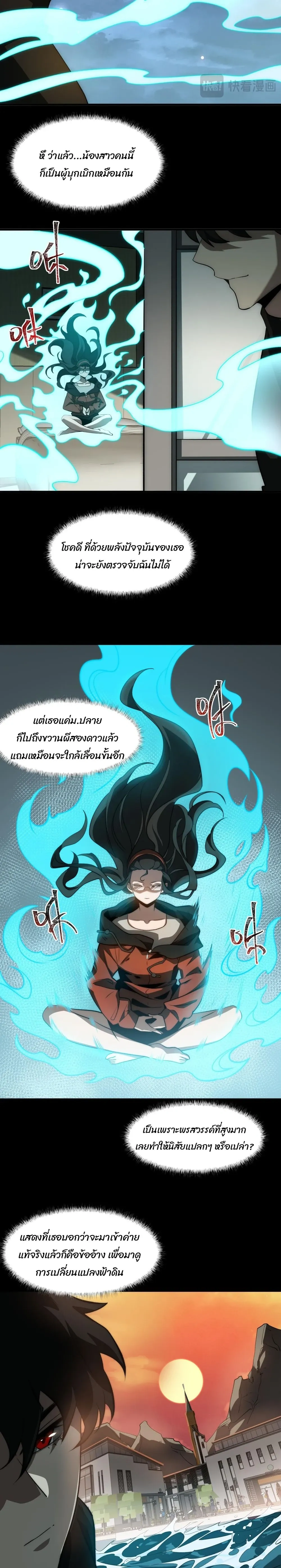 หน้าที่ 9