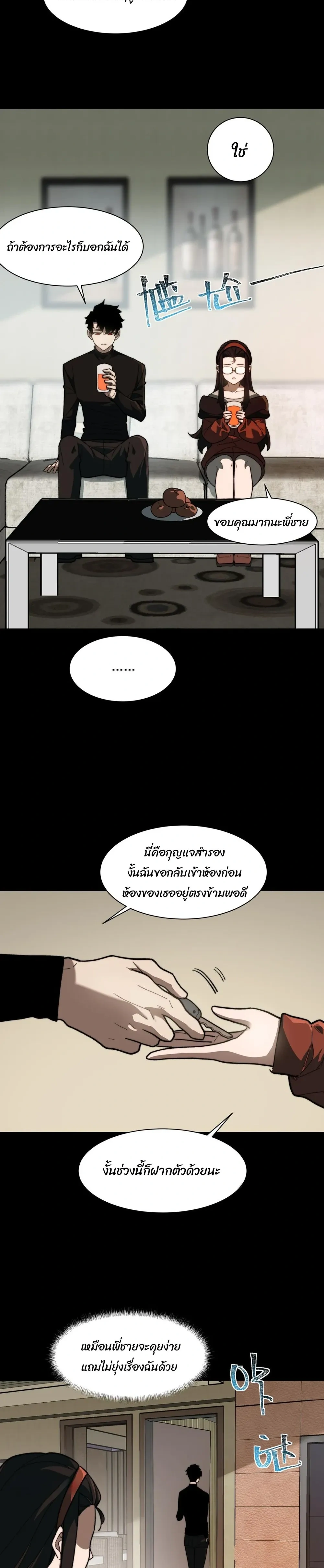 หน้าที่ 3
