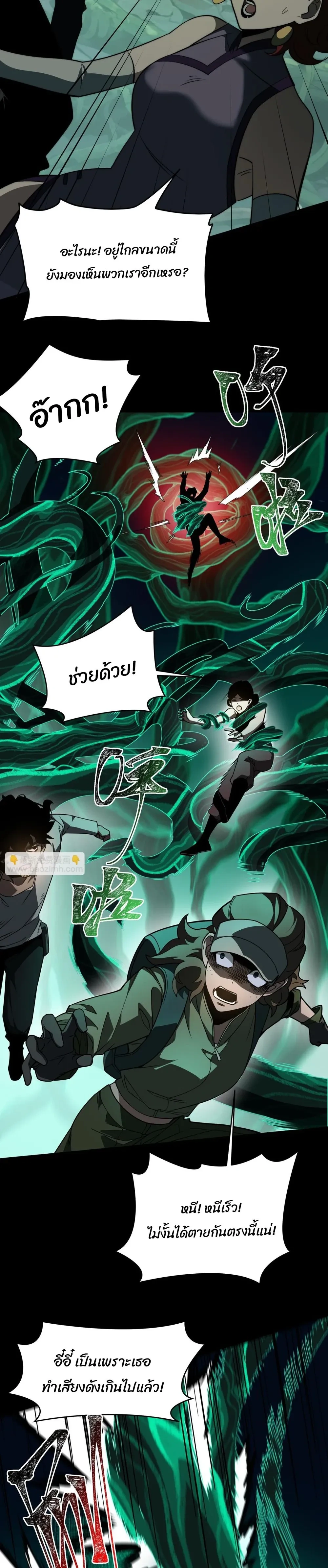 หน้าที่ 9