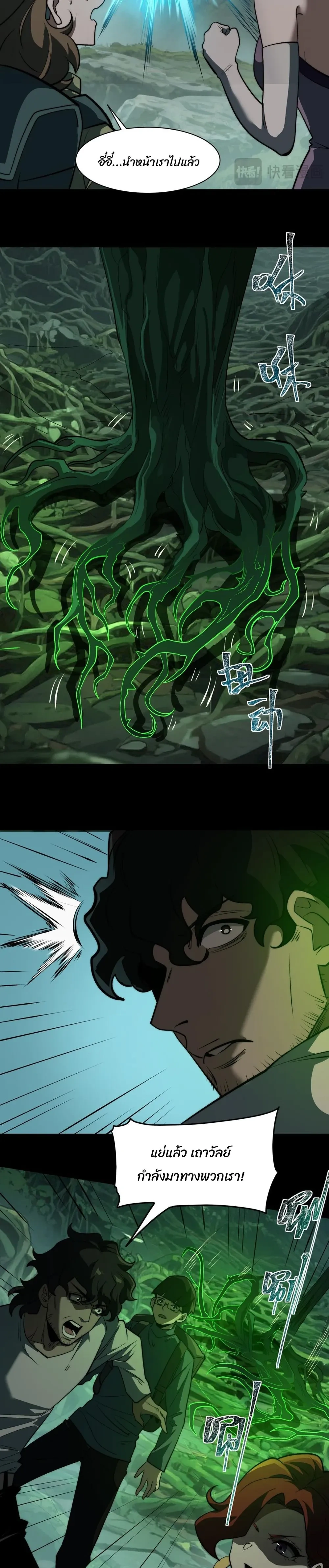 หน้าที่ 8