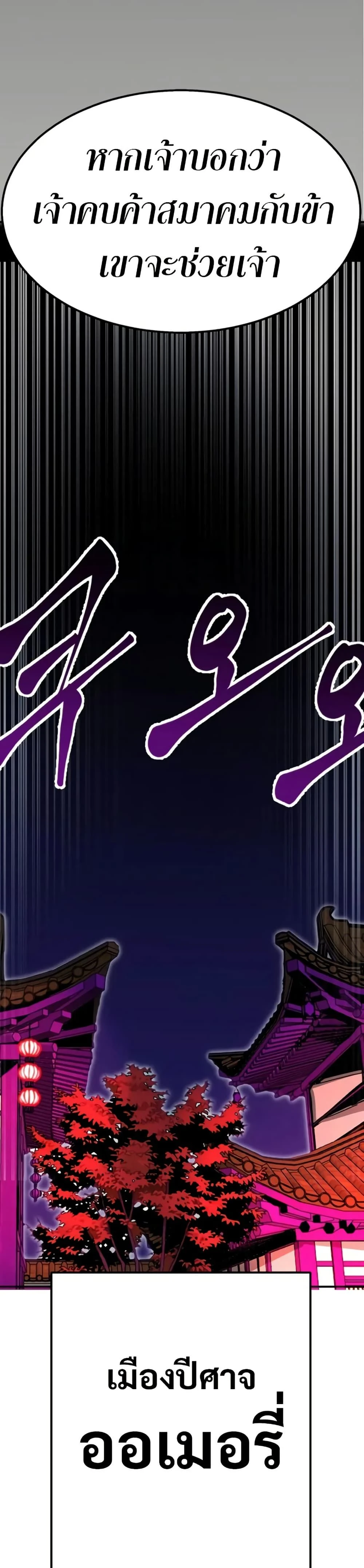 หน้าที่ 42