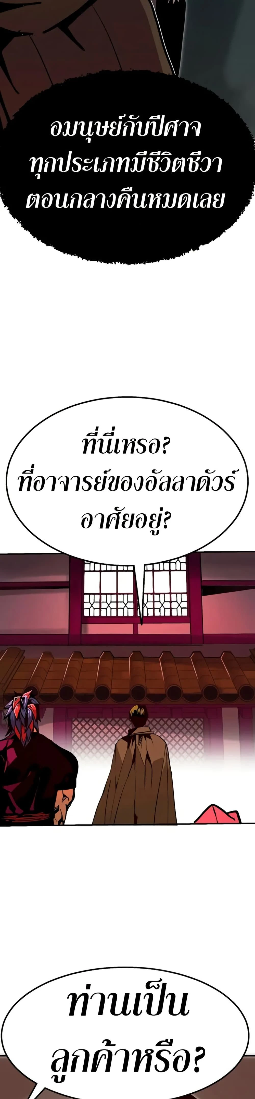 หน้าที่ 46