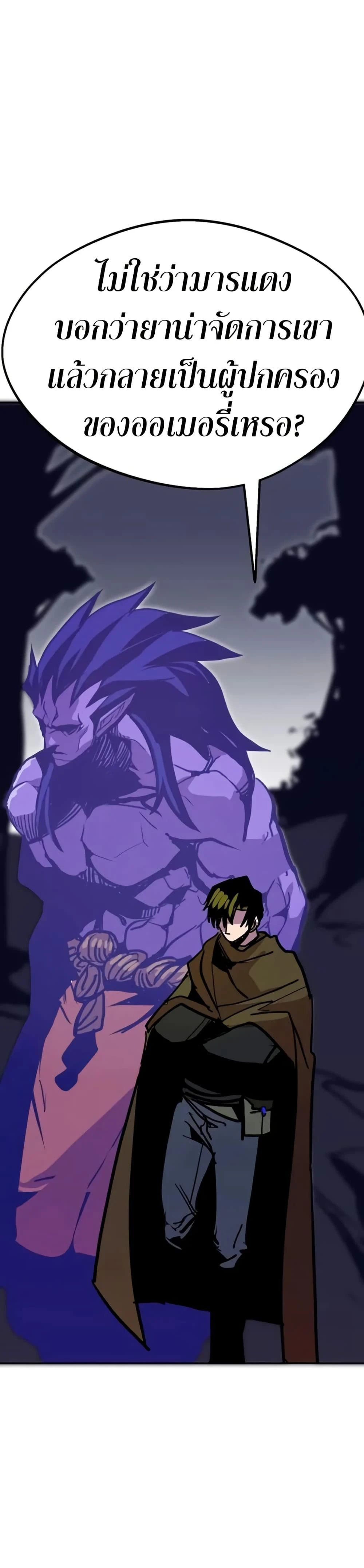 หน้าที่ 36