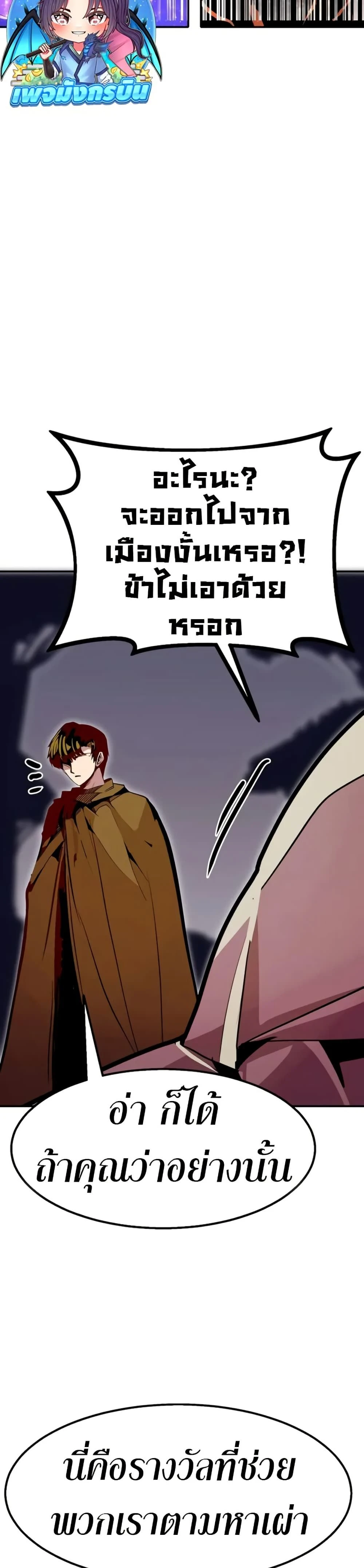 หน้าที่ 39