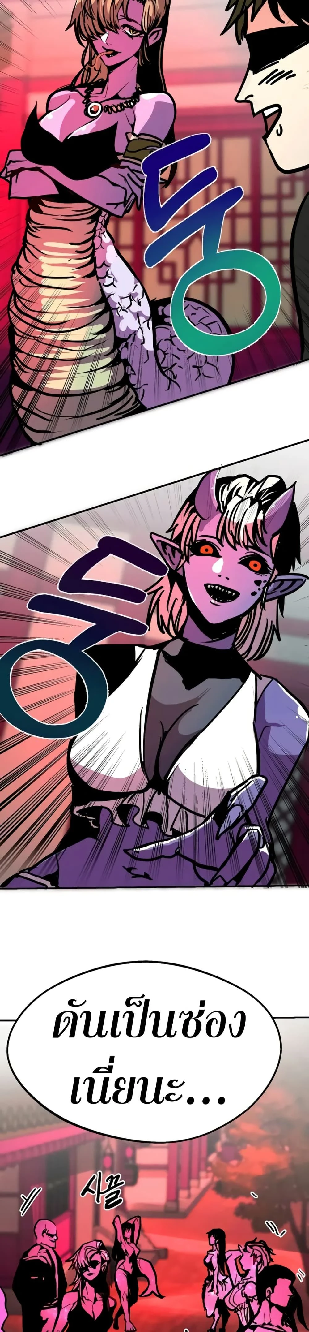 หน้าที่ 44