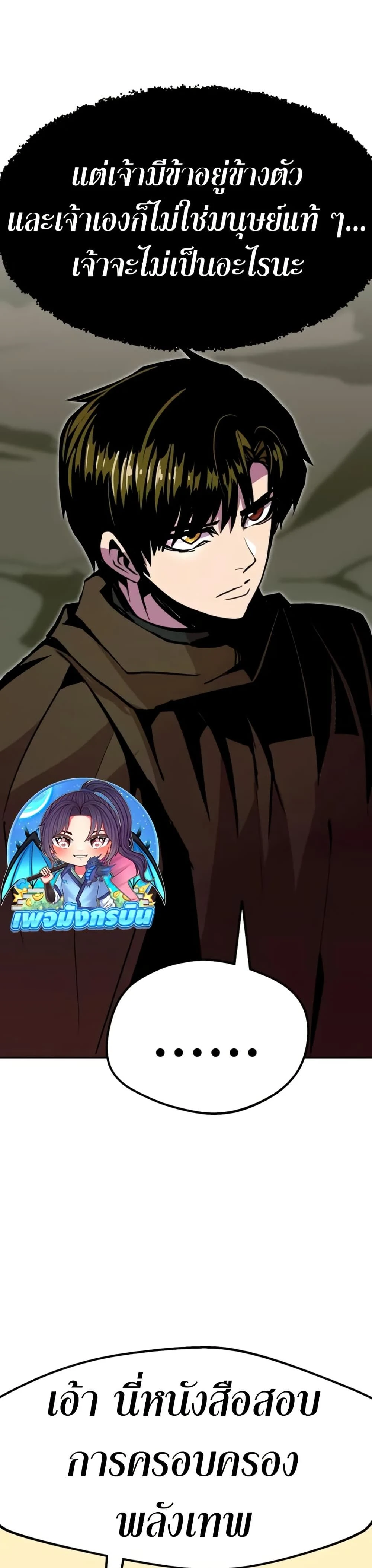 หน้าที่ 33