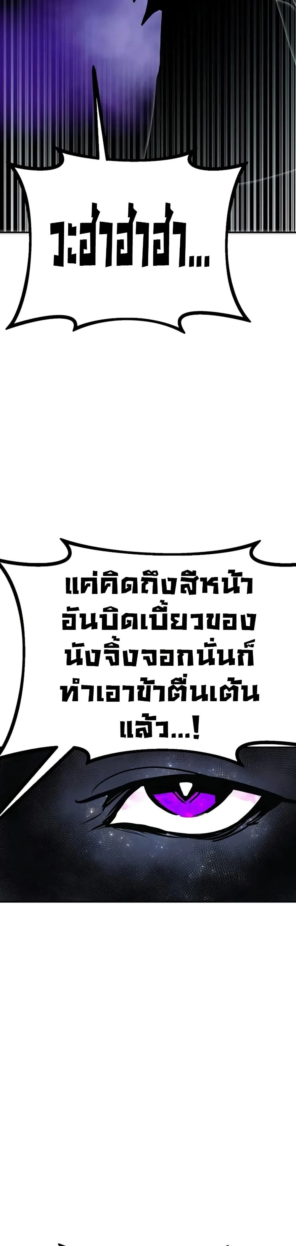 หน้าที่ 48