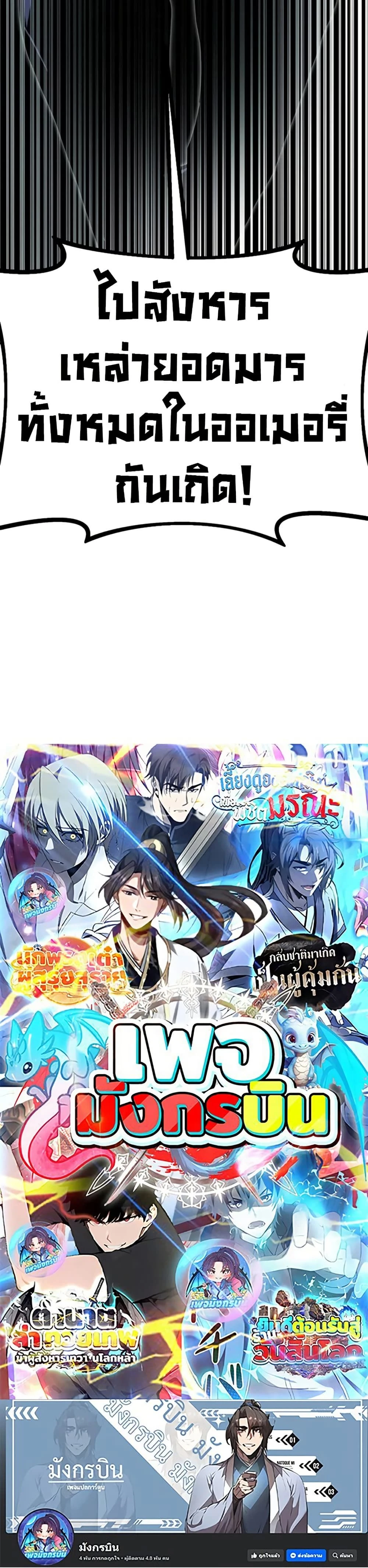 หน้าที่ 50