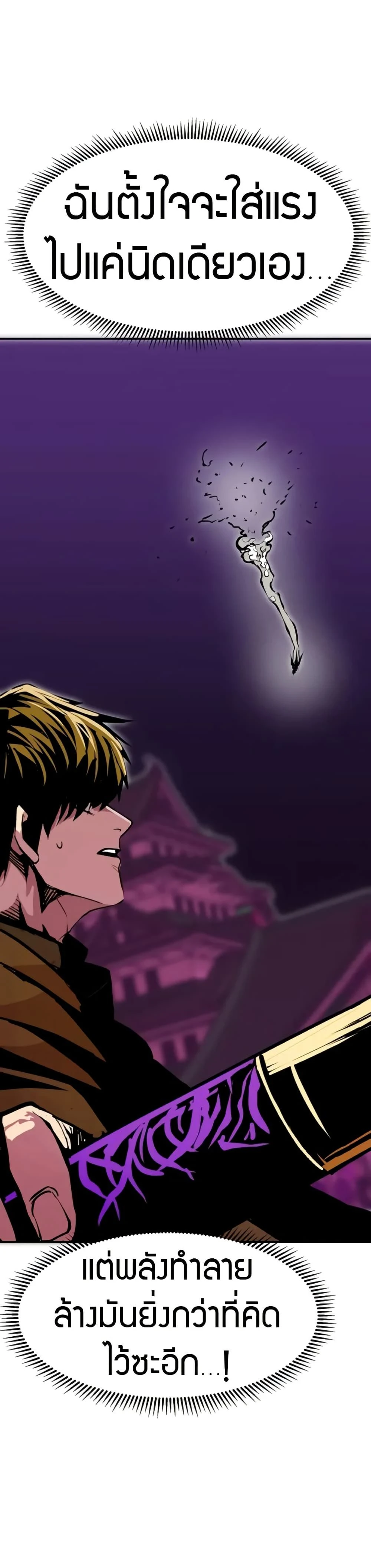 หน้าที่ 37