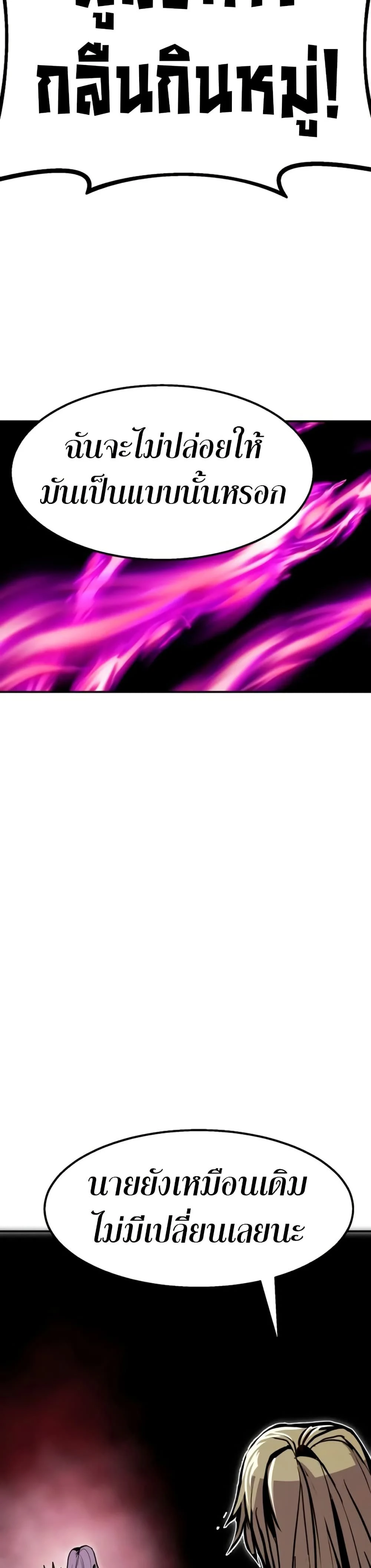 หน้าที่ 47