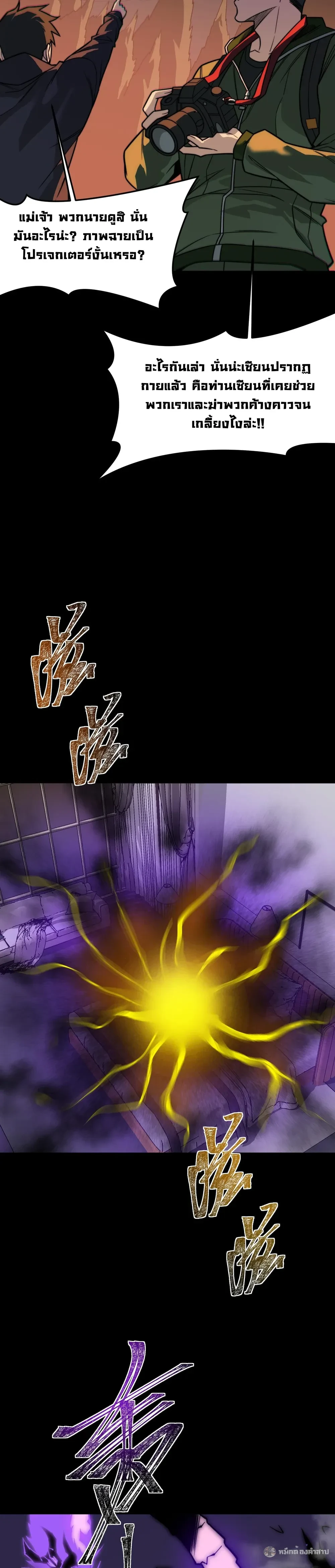 หน้าที่ 2