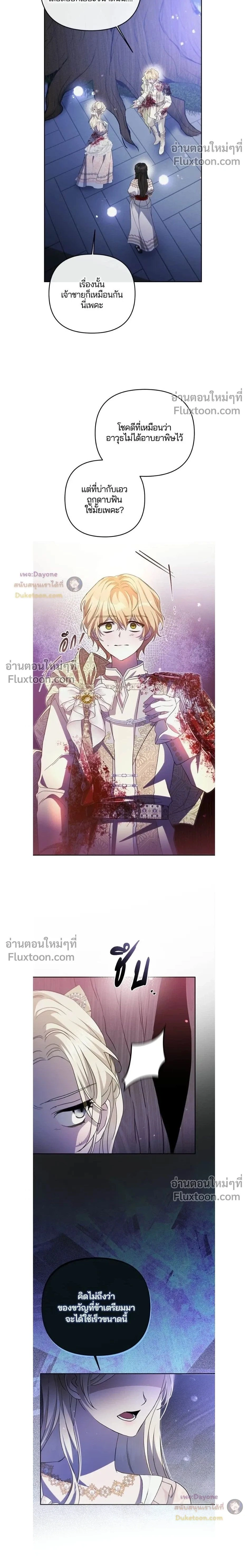 หน้าที่ 2