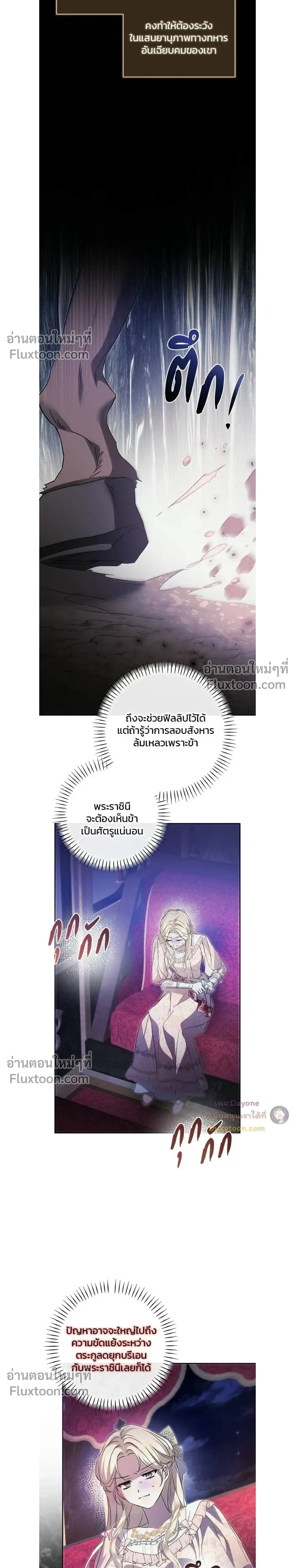 หน้าที่ 12