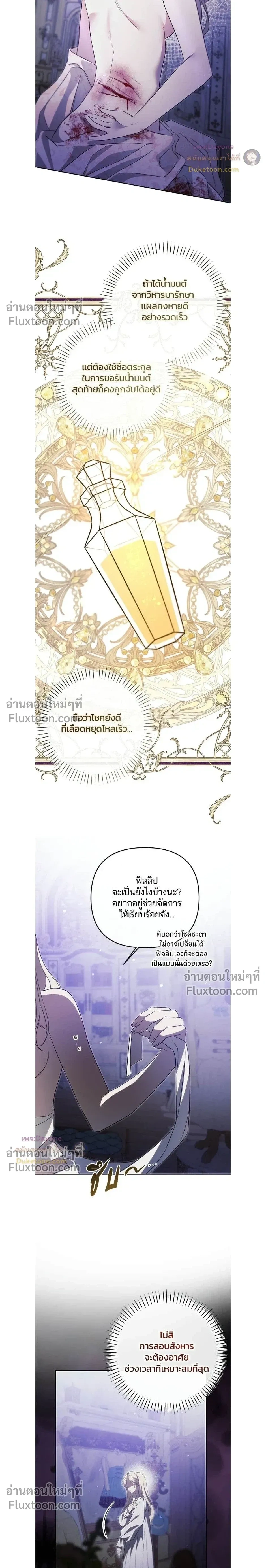 หน้าที่ 20