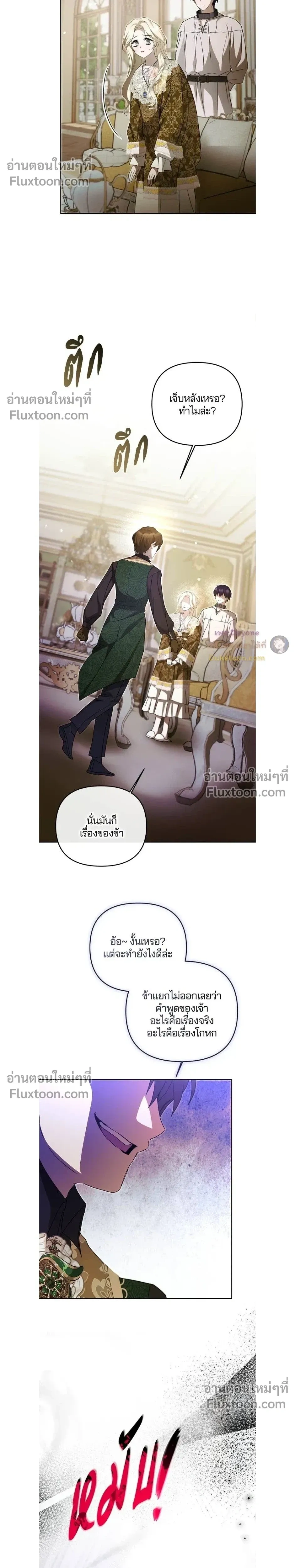 หน้าที่ 22