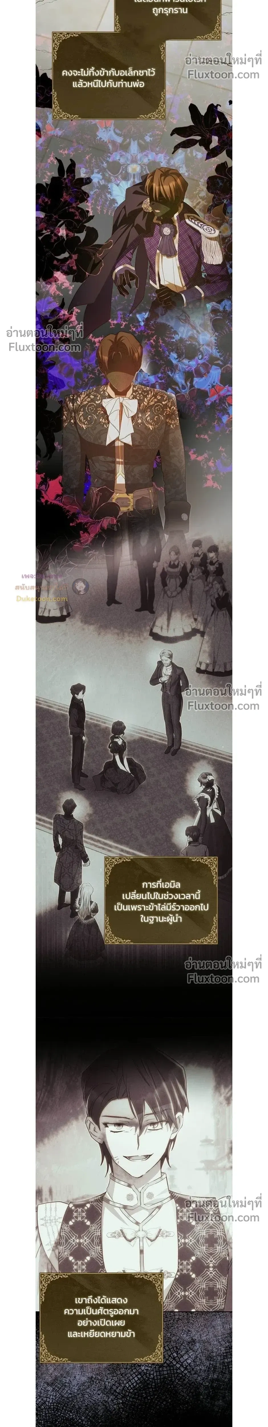 หน้าที่ 17