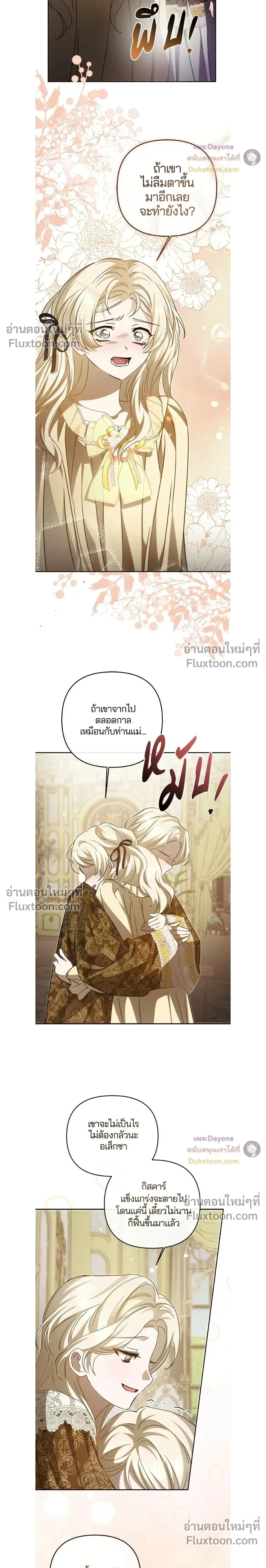 หน้าที่ 21