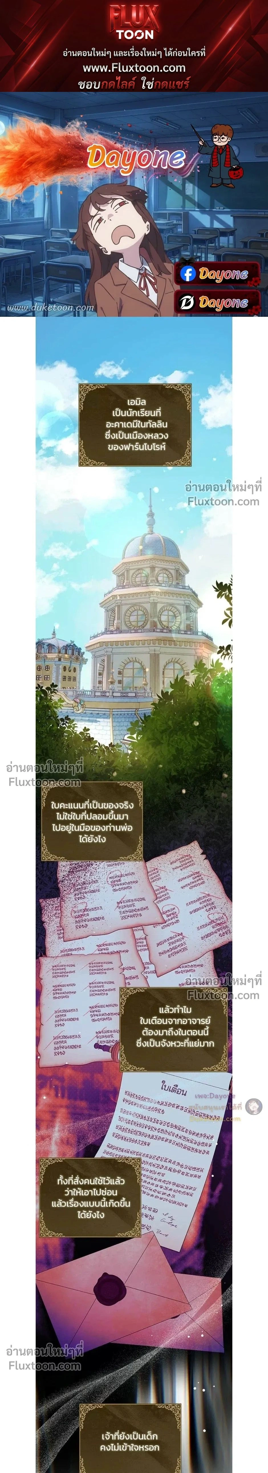 หน้าที่ 1