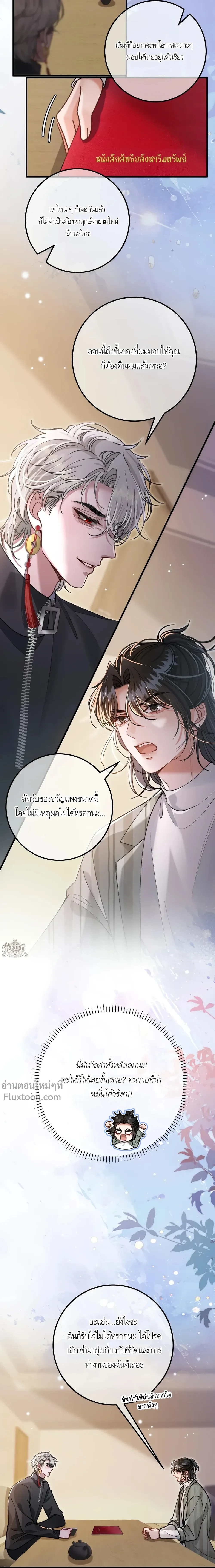 หน้าที่ 4