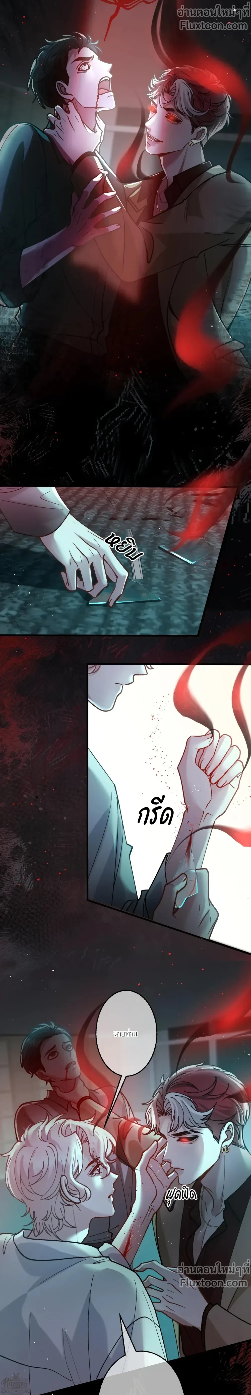 หน้าที่ 11