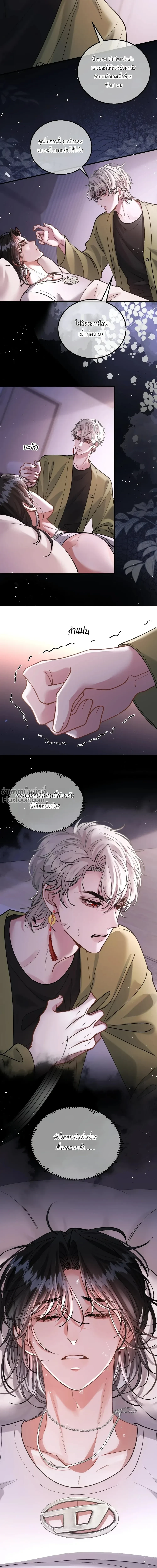 หน้าที่ 14