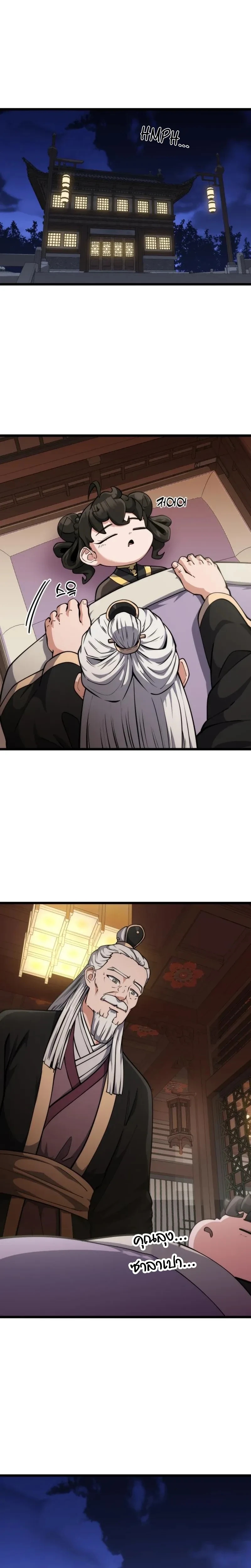 หน้าที่ 30