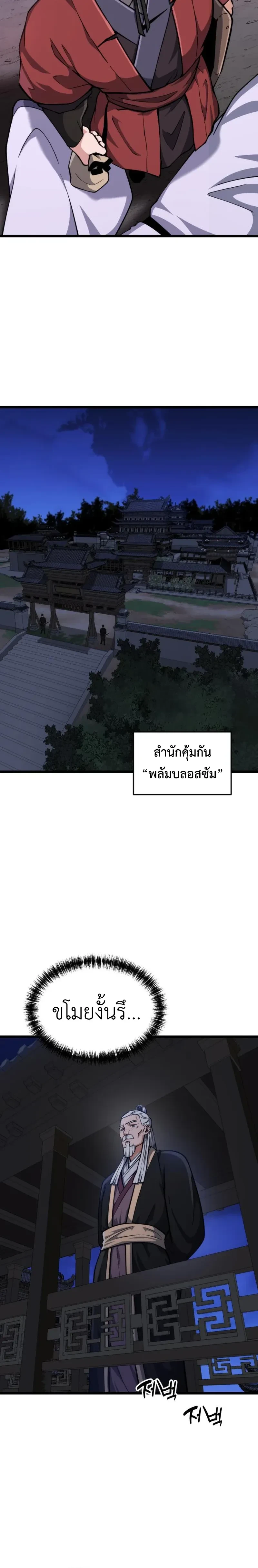 หน้าที่ 28