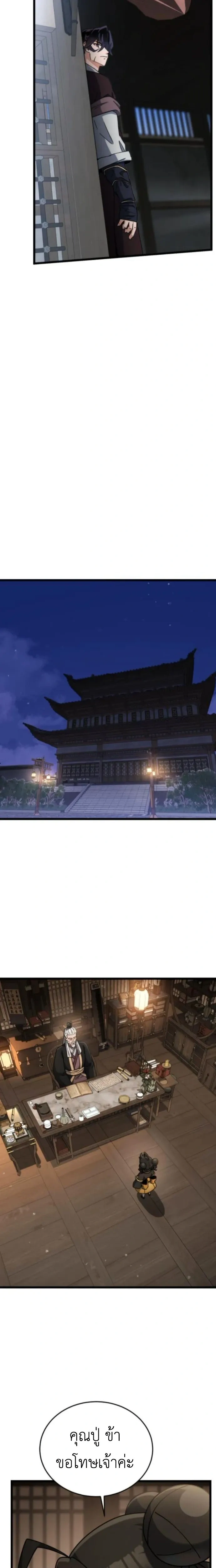 หน้าที่ 25