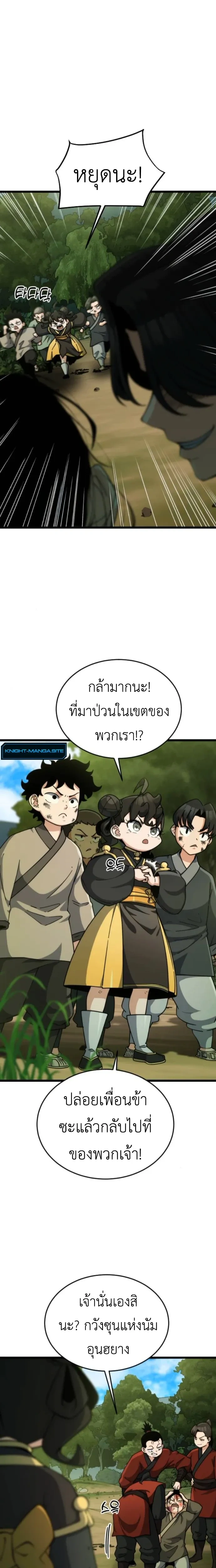 หน้าที่ 28