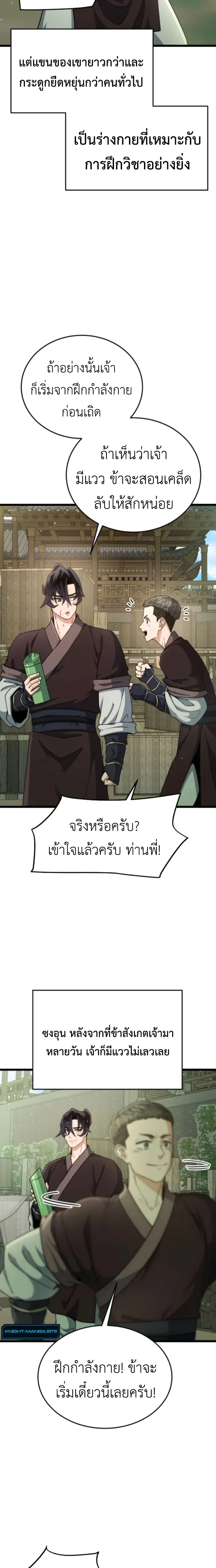 หน้าที่ 22