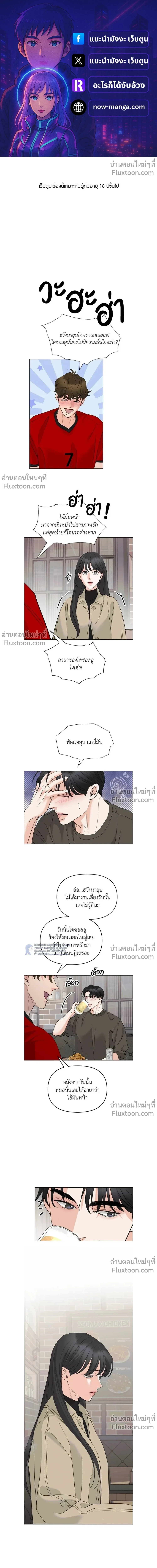 หน้าที่ 2